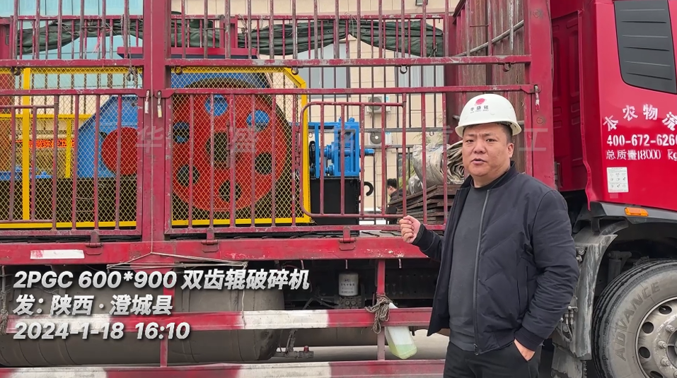 2PGC900X600众博(中国)