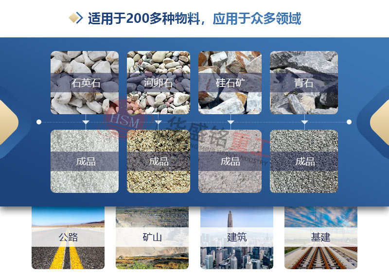 众博注册对辊制砂机型号全