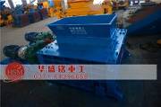 如何选择众博(中国)辊齿材料