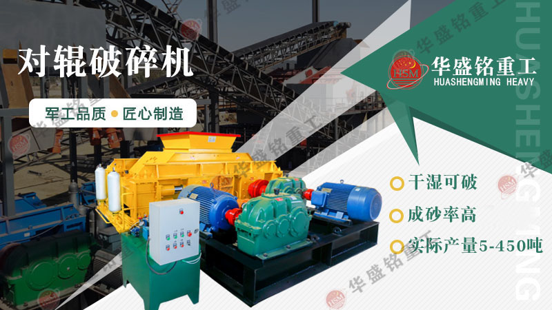 辊压机工作原理型号参数众博注册为您详细解析