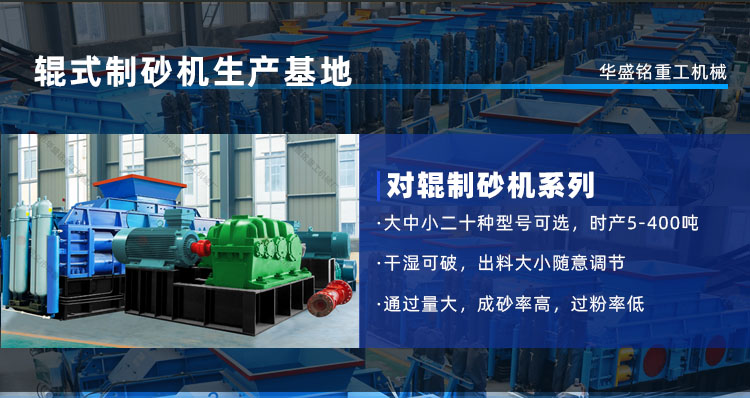 众博注册瓜米石整形机价格怎么样