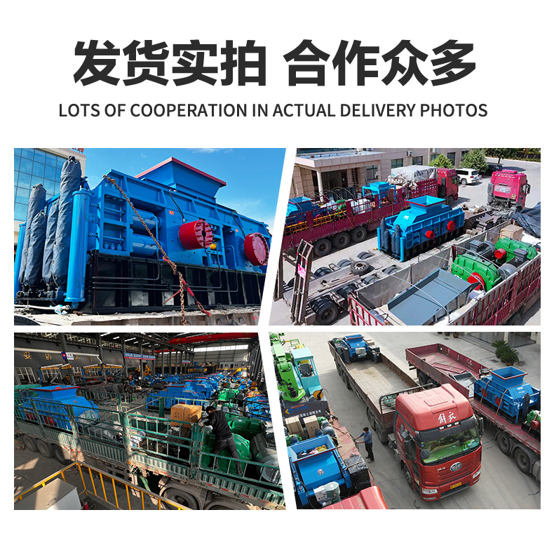 对辊式制砂机-众博注册重工新版-拷贝_06.jpg
