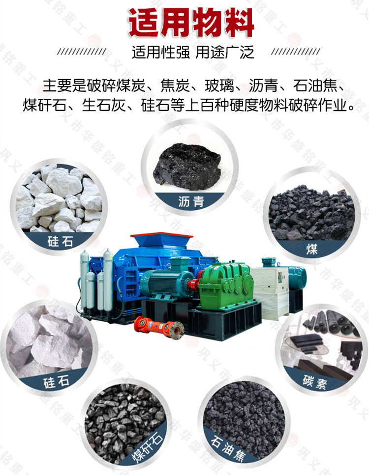 沥青路面众博(中国),