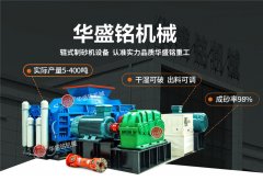 众博注册对辊破碎机质量怎么样